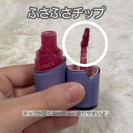 ロウグロウジェルティント/hince/リップティントを使ったクチコミ(4枚目)