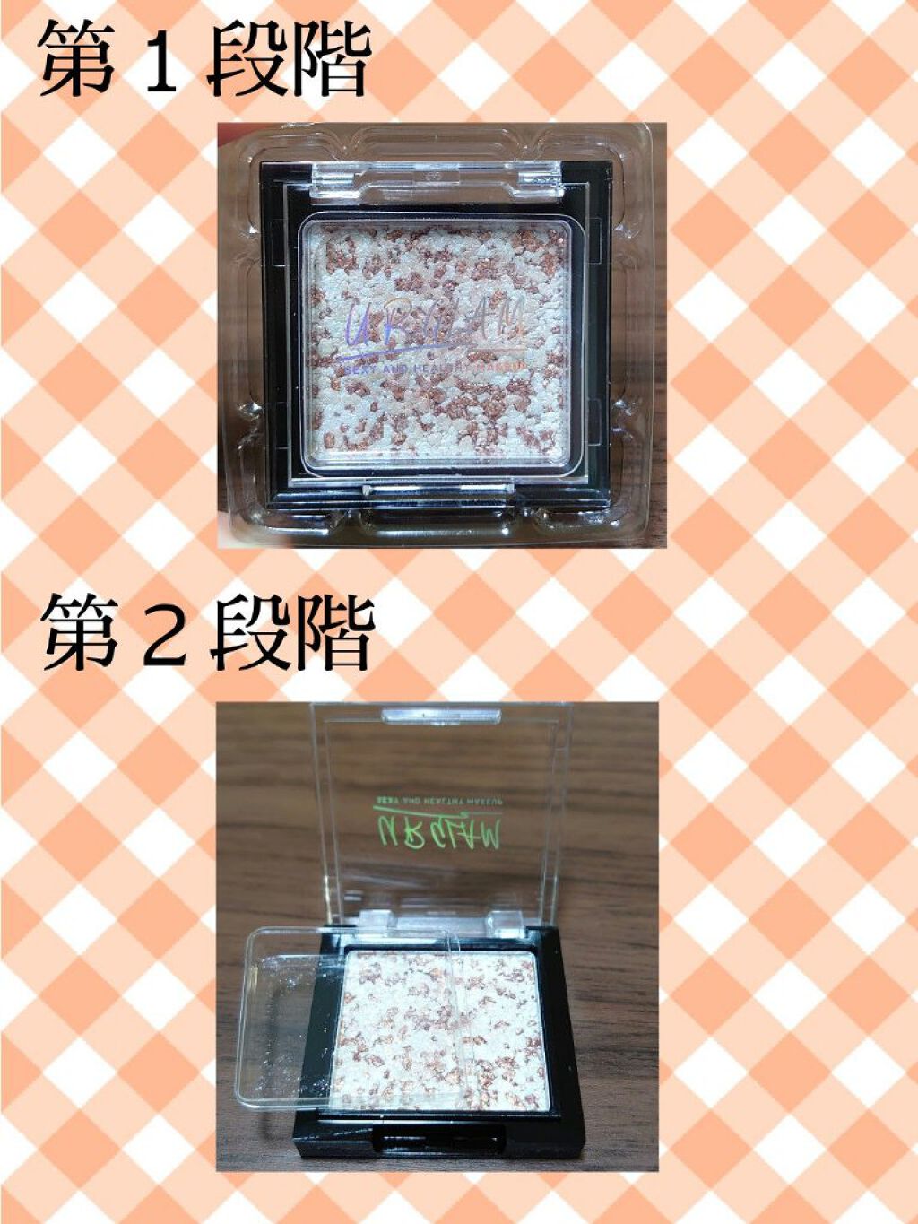 UR GLAM　MARBLE EYESHADOW/U R GLAM/単色アイシャドウを使ったクチコミ（3枚目）