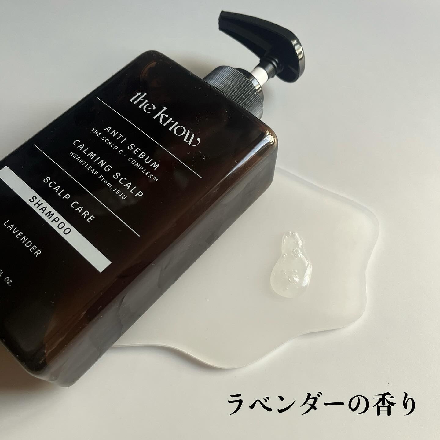 SCALP CARE SHAMPOO/THE KNOW/市販シャンプーを使ったクチコミ（3枚目）