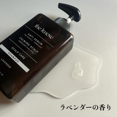 SCALP CARE SHAMPOO/THE KNOW/シャンプー・コンディショナーを使ったクチコミ（3枚目）