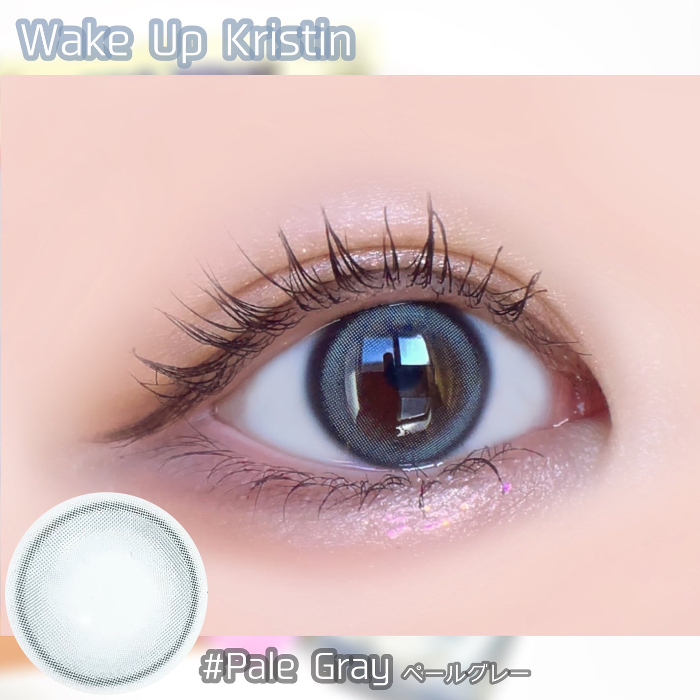 Wake Up Kristin/Hapa kristin/1ヶ月(1MONTH)カラコンを使ったクチコミ(4枚目)