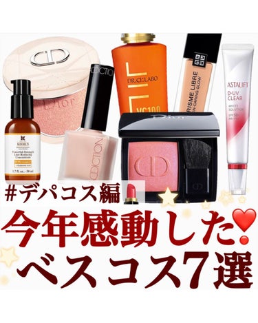 DS ライン コンセントレート 12.5 C/Kiehl's/美容液を使ったクチコミ（1枚目）