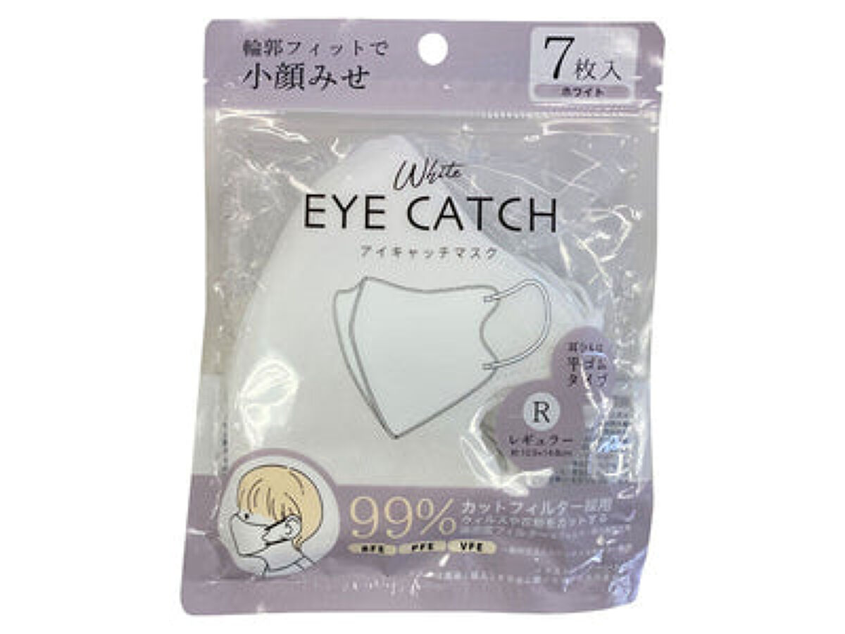 ホワイト レギュラー