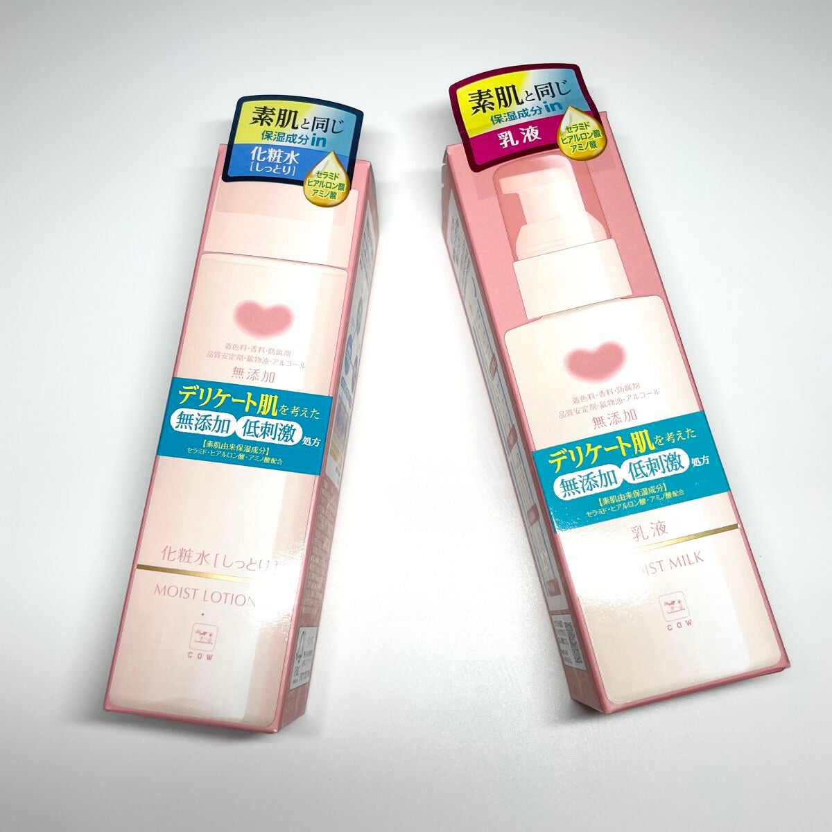 natsumi on LIPS 「.お肌へのやさしさにこだわった、カウブランド無添加。@mute..」(9枚目)