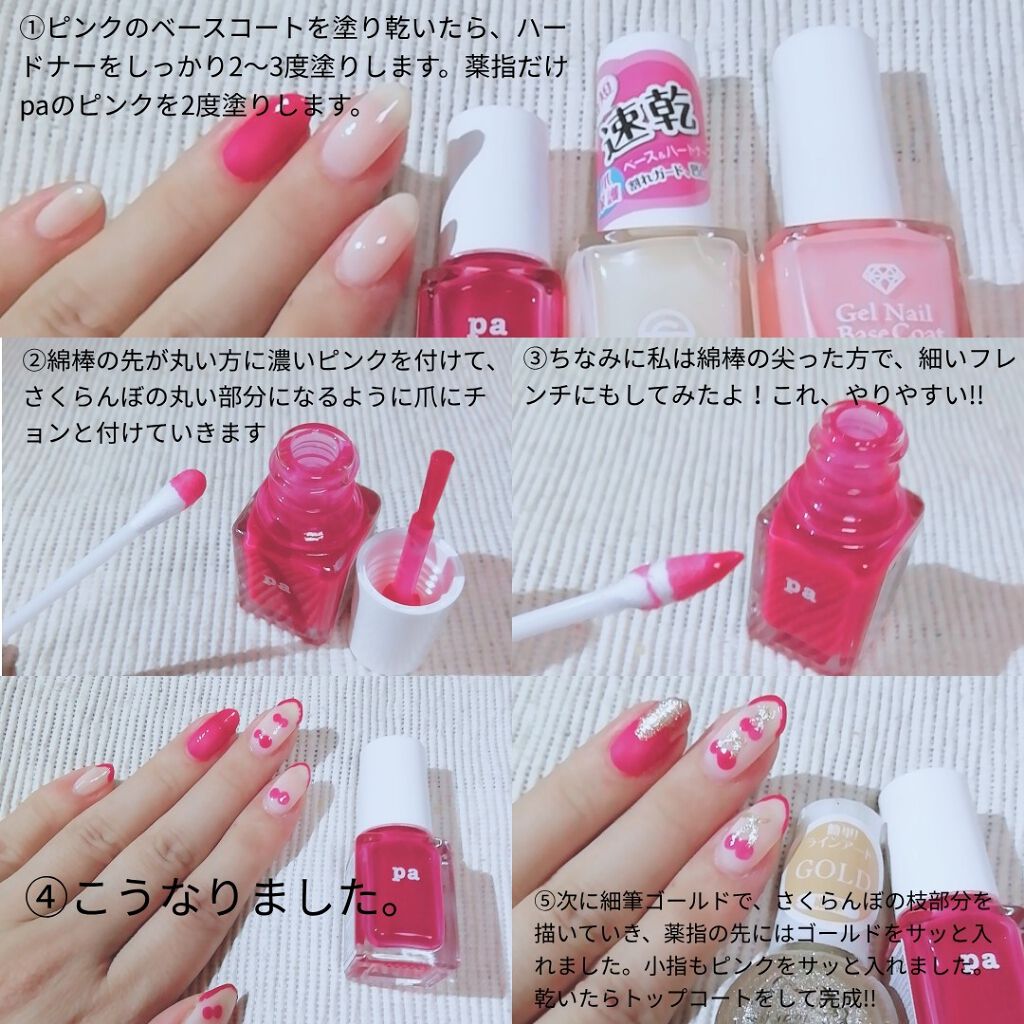 LJ ジェルネイルベースコート/セリア/ジェルネイルを使ったクチコミ（3枚目）