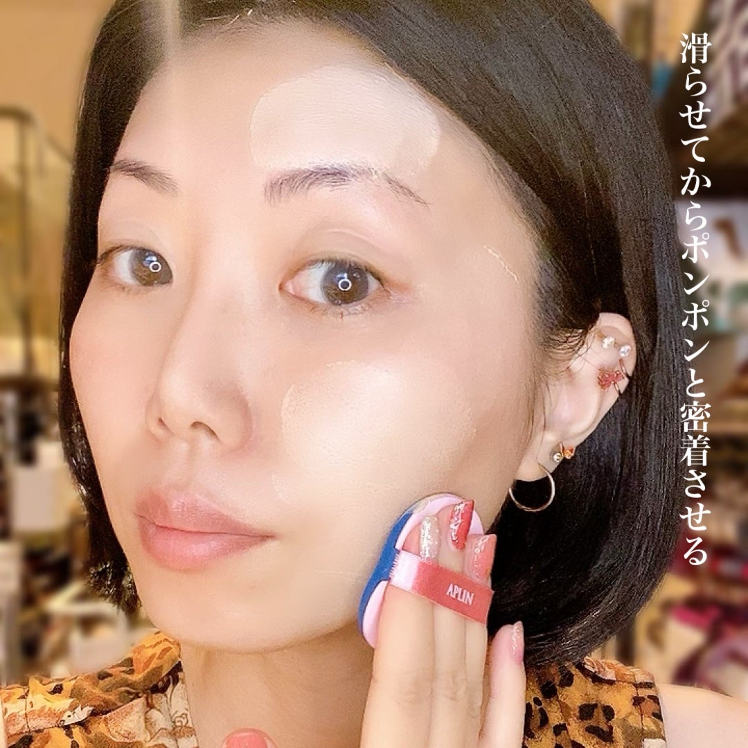 ピンクティーツリーカバーアップグロウクッション/APLIN/クッションファンデーションを使ったクチコミ(5枚目)