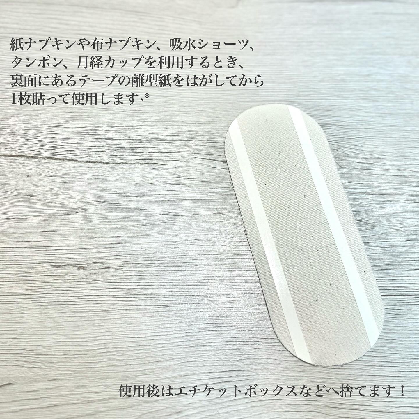 フェミナチュールコットンライナー/ヴィーナスラボ/おりものシートを使ったクチコミ（3枚目）