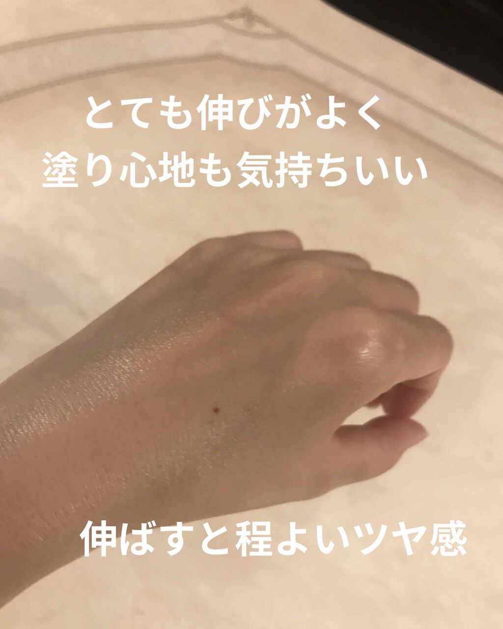 Sun Crush!UV essence 〜向日葵〜/Shiro no Sakura./日焼け止めクリームを使ったクチコミ(3枚目)