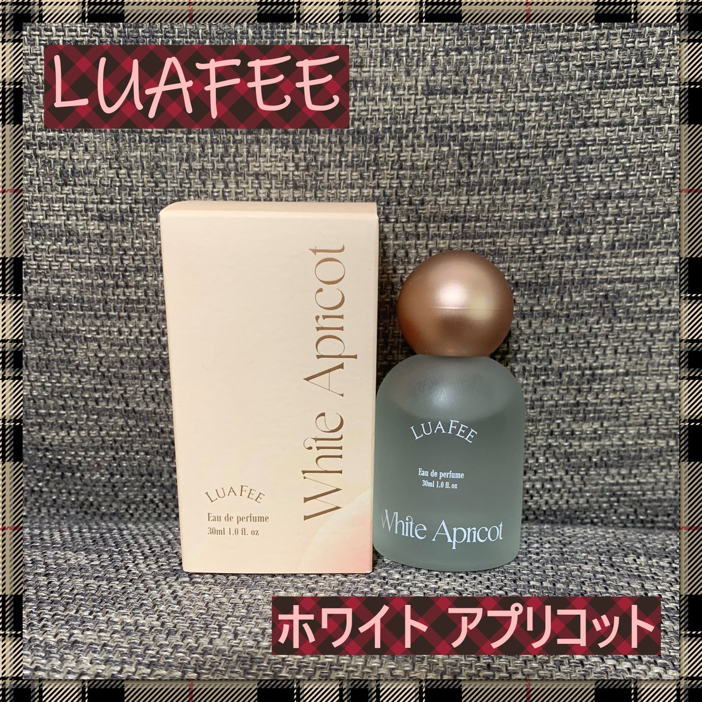 ホワイトアプリコット/LUAFEE/香水(レディース)を使ったクチコミ(1枚目)