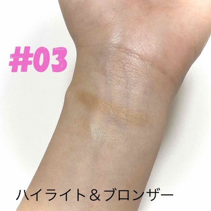 ソーラーグロウ イルミネーティングパウダー デュオ/DOLCE&GABBANA BEAUTY/ハイライトを使ったクチコミ(3枚目)