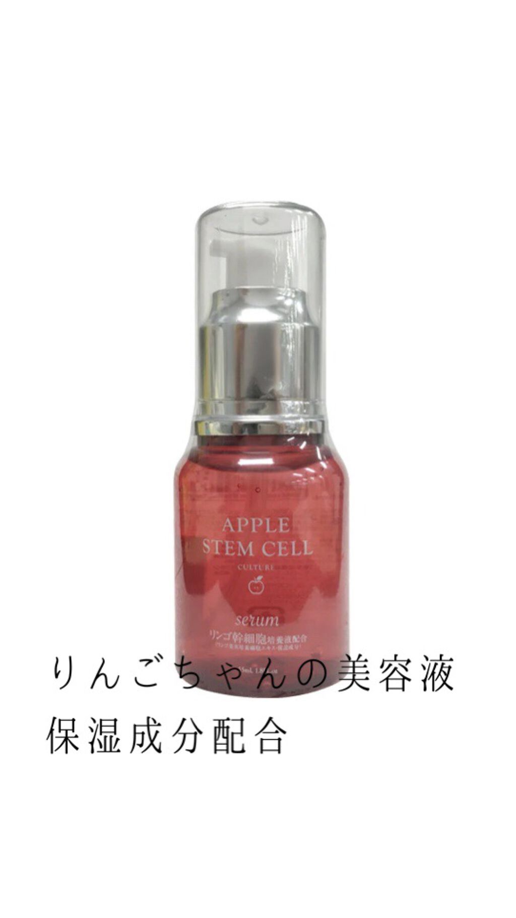 ORGANIC 保湿乳液/DAISO/乳液を使ったクチコミ（2枚目）