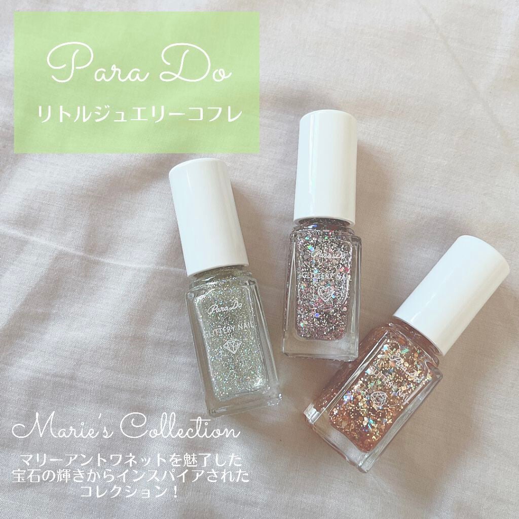 リトルジュエリーコフレ/パラドゥ/マニキュアを使ったクチコミ(1枚目)