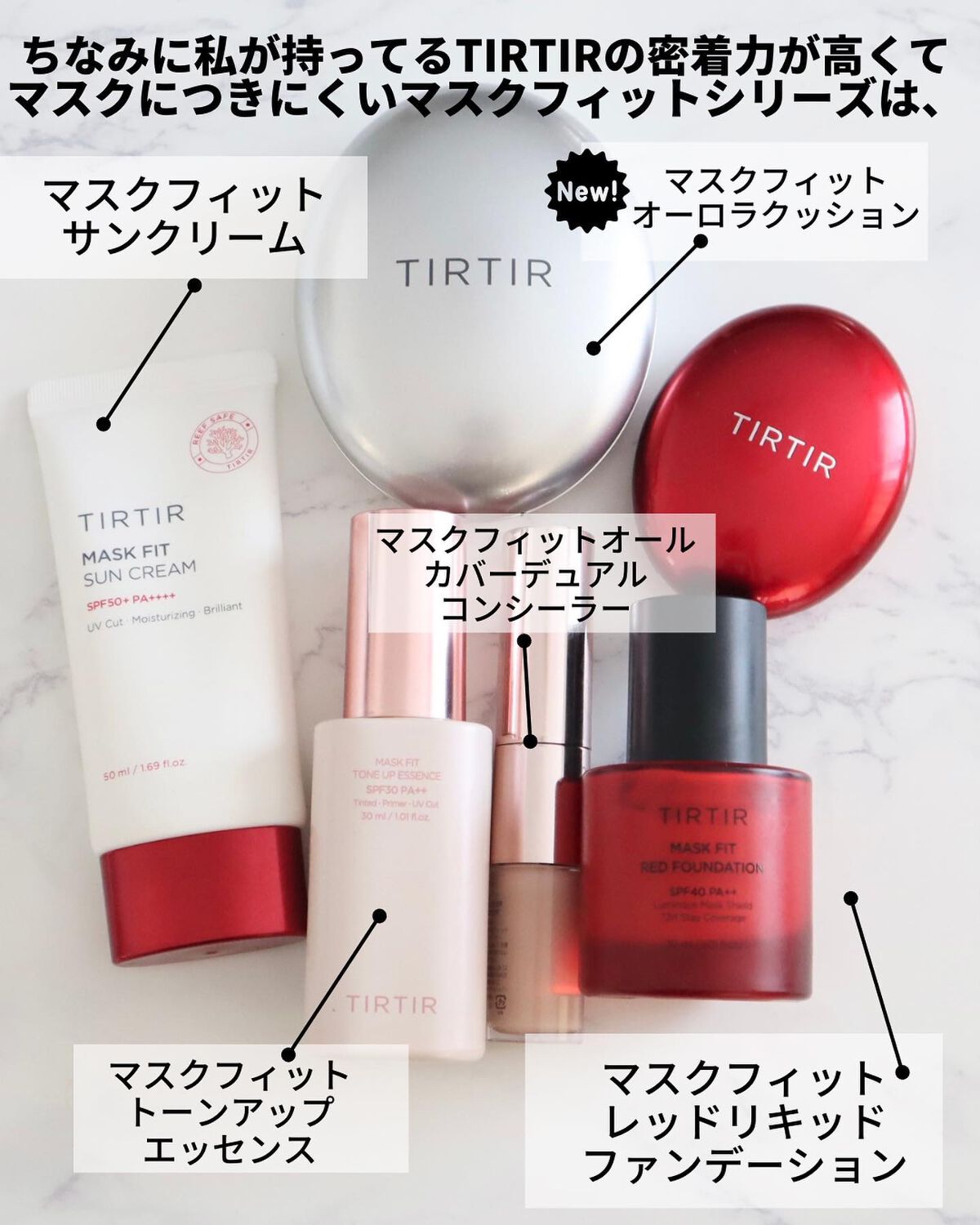 マスクフィットクッション/TIRTIR(ティルティル)/クッションファンデーションを使ったクチコミ(3枚目)