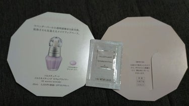 ジルスチュアート　イルミネイティング セラムプライマー 02 aurora lavender/JILL STUART/化粧下地を使ったクチコミ（3枚目）