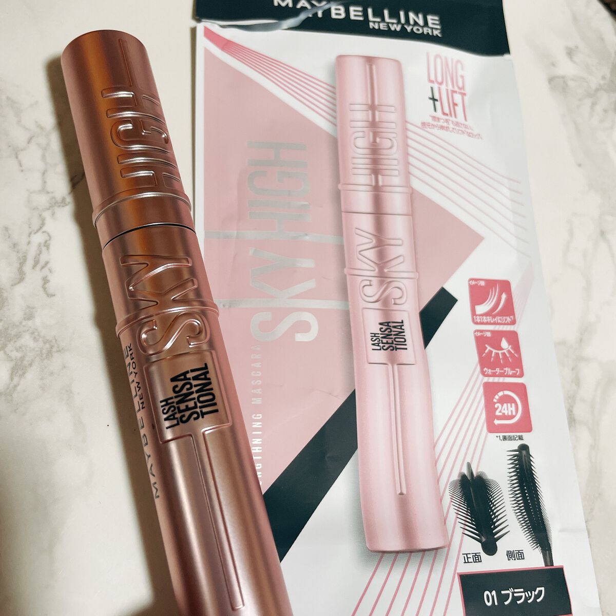 スカイハイ/MAYBELLINE NEW YORK/マスカラを使ったクチコミ(1枚目)