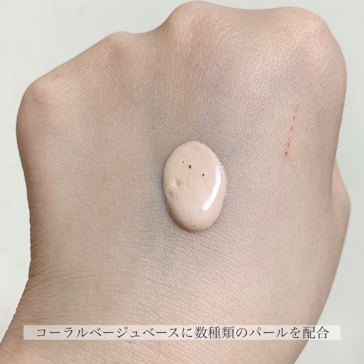 メイクアップベース リミテッド エディション/RMK/化粧下地を使ったクチコミ(5枚目)