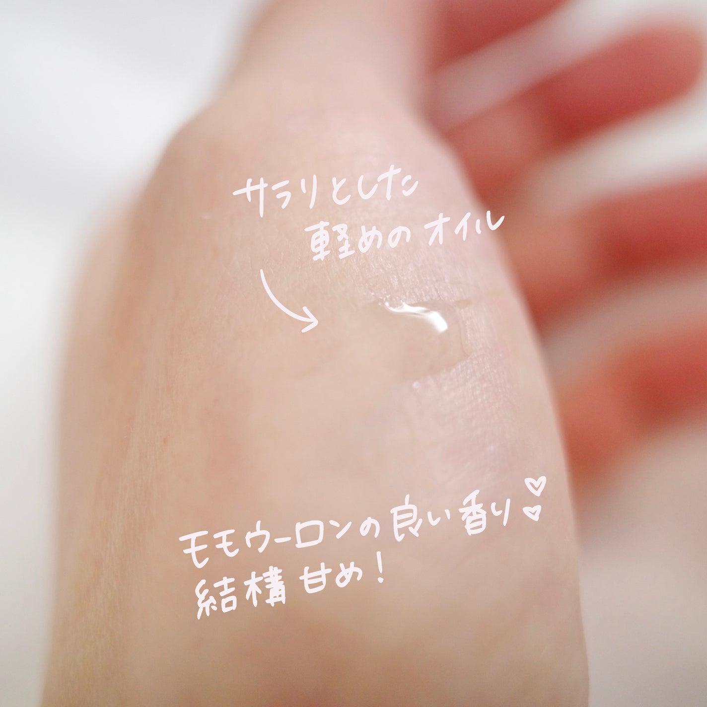 メイクミーハッピー ネイルオイル momo oolong/キャンメイク/ネイルオイル・トリートメントを使ったクチコミ(2枚目)