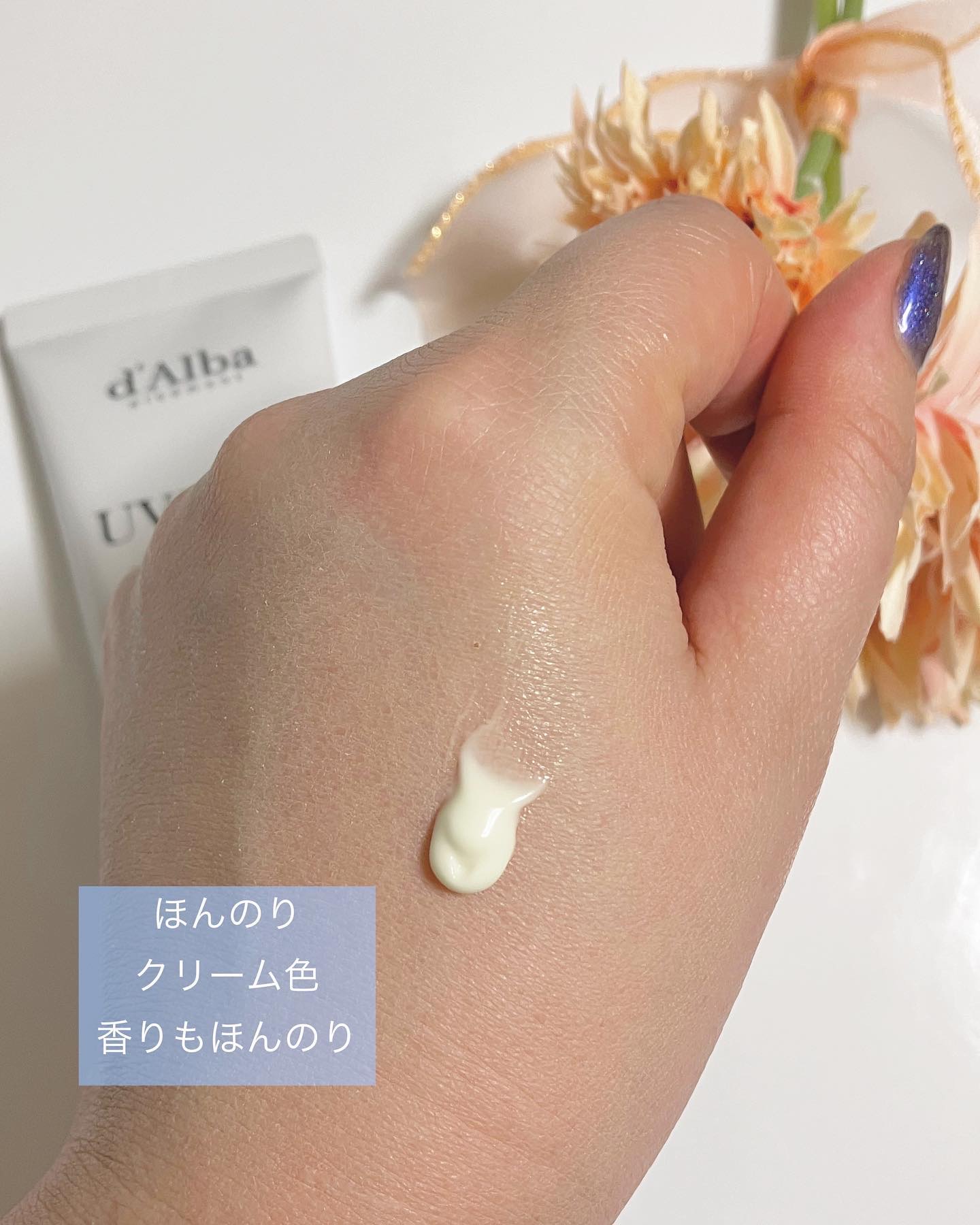 ダルバ ウォータフル エッセンス サンクリーム/ダルバ/日焼け止めクリームを使ったクチコミ（3枚目）