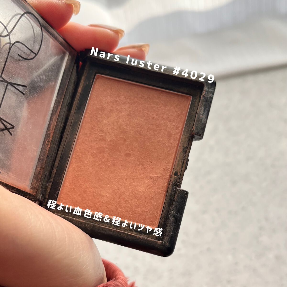 ブラッシュ/NARS/パウダーチークを使ったクチコミ(2枚目)