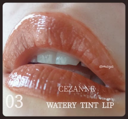 ウォータリーティントリップ/CEZANNE/リップティントを使ったクチコミ(1枚目)