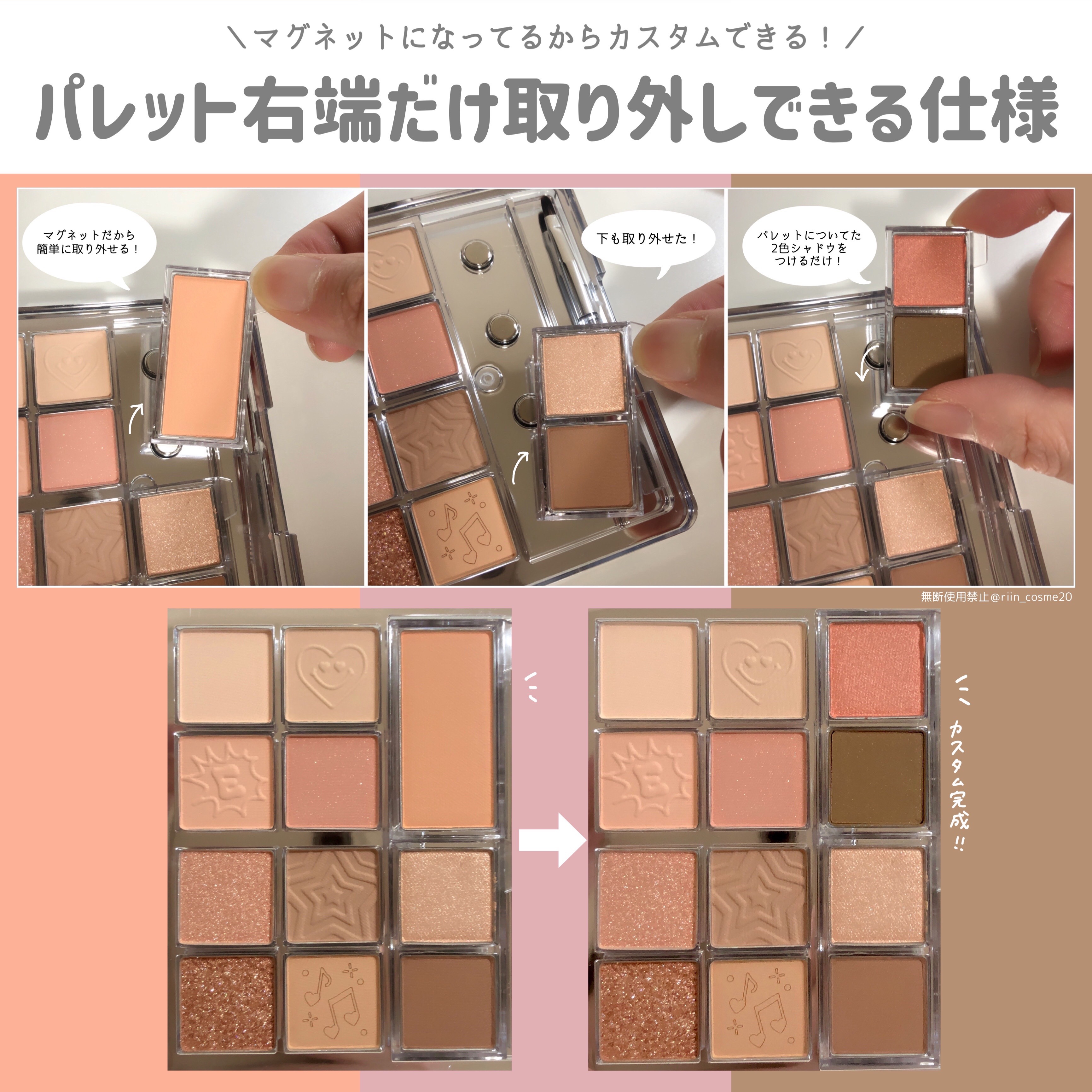 マイベストトーンアイパレット マイベストトーンアイパレット E/ETUDE/アイシャドウパレットを使ったクチコミ（3枚目）