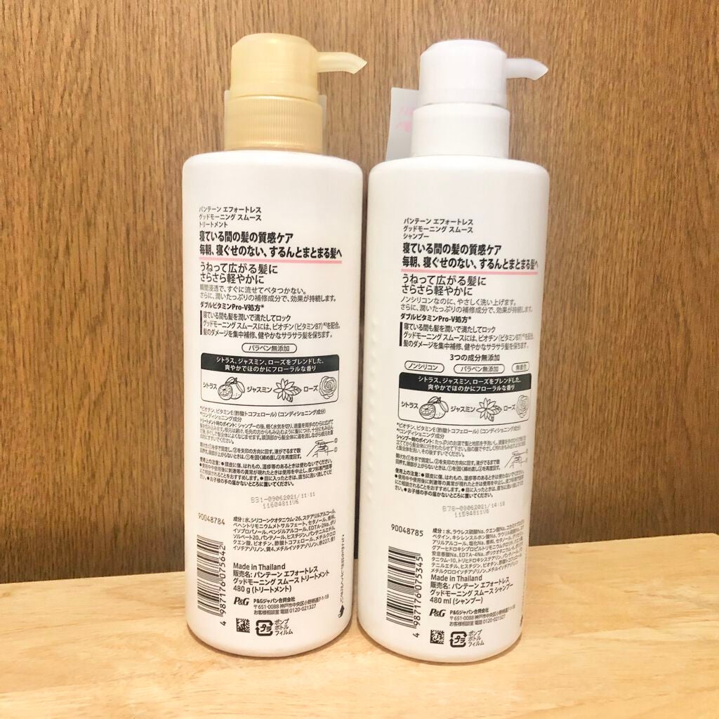 パンテーン エフォートレス グッドモーニング スムース シャンプー/トリートメント/パンテーン/市販シャンプーを使ったクチコミ(3枚目)