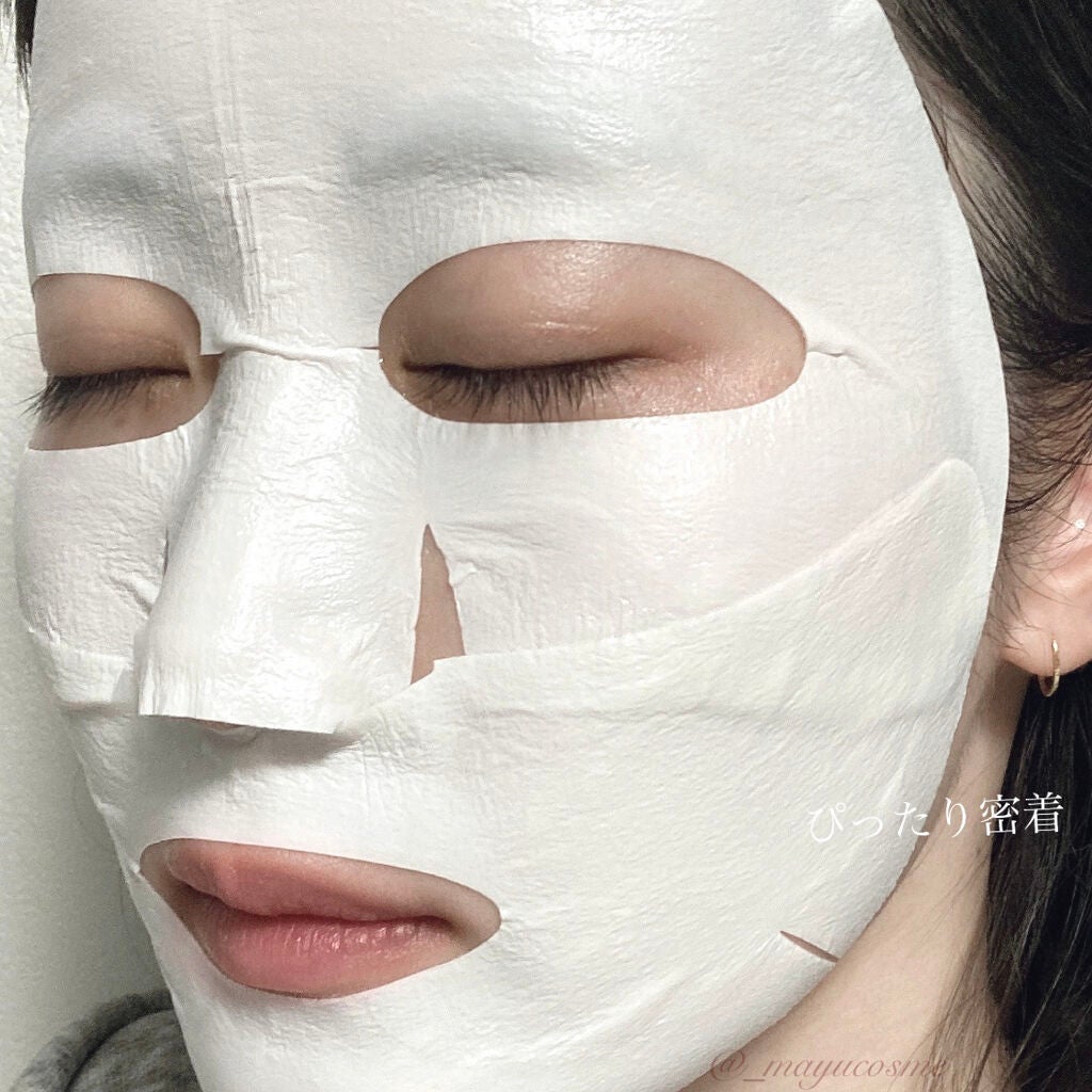 マユコスメ on LIPS 「シルクマスクで週1回のスペシャルケア♡ーーーーーーーーーーーー..」(4枚目)