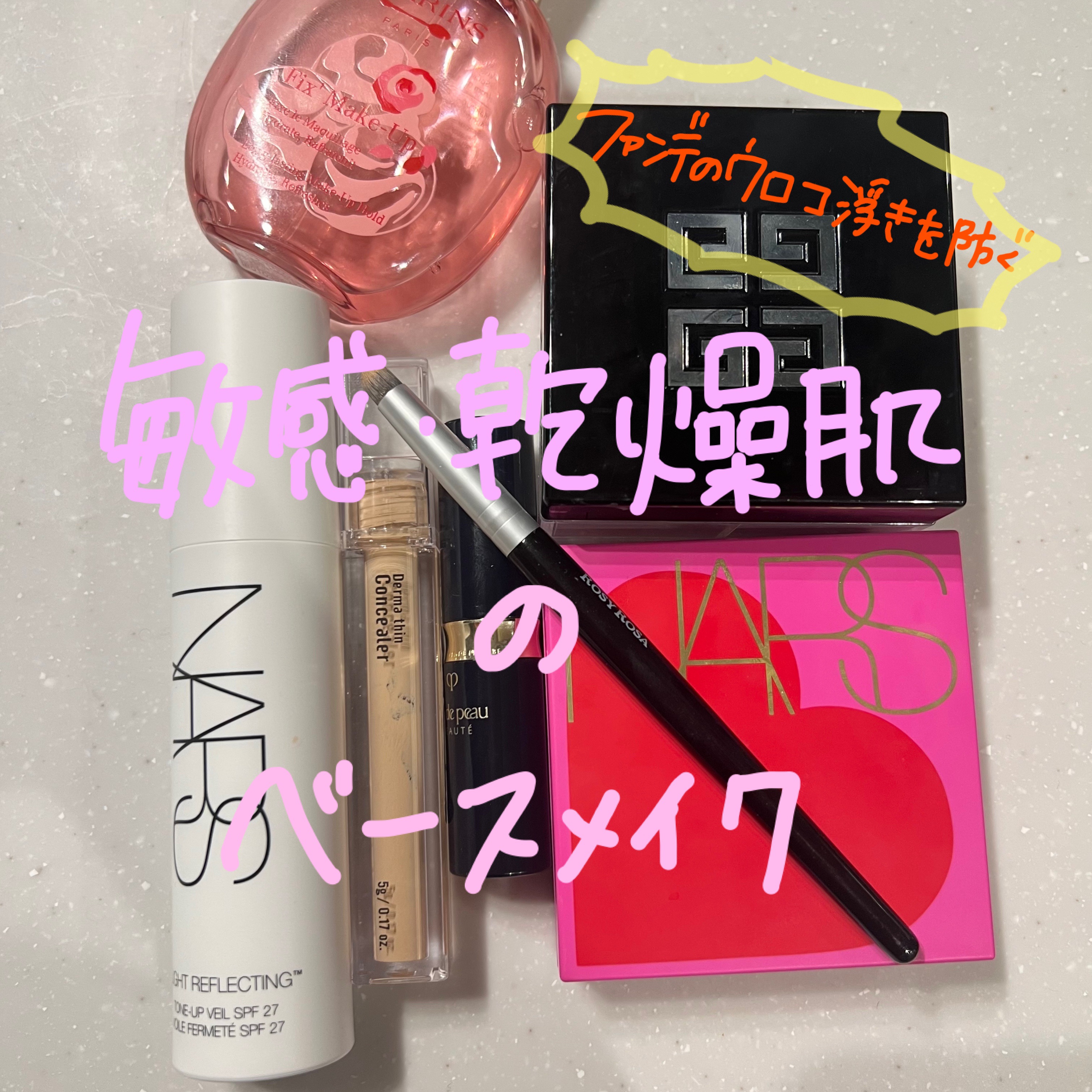 ナチュラルラディアント ロングウェア クッションファンデーション 04502 限定ケース(THE AMOUR COLLECTION)/NARS/クッションファンデーションを使ったクチコミ（1枚目）