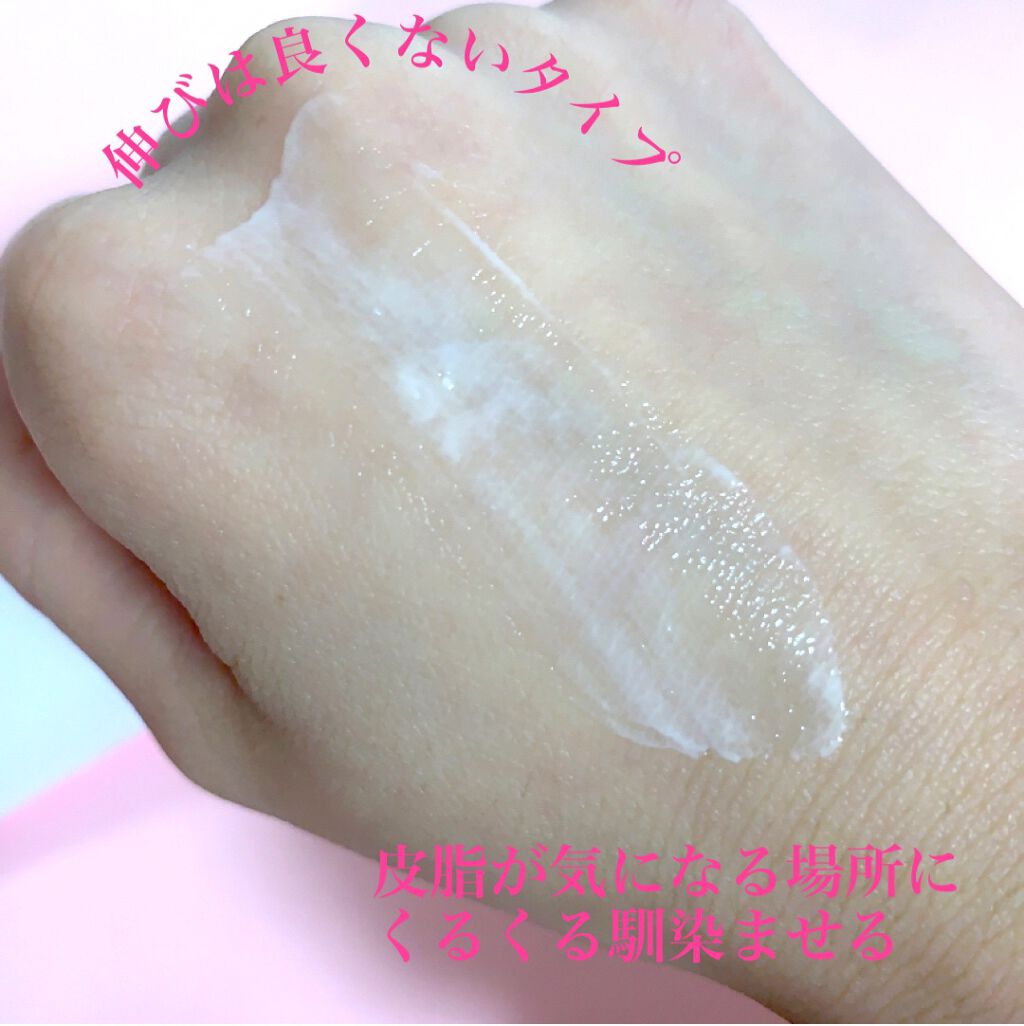 ピュア キャンバス プライマー ブラーリング/ローラ メルシエ/化粧下地を使ったクチコミ（3枚目）