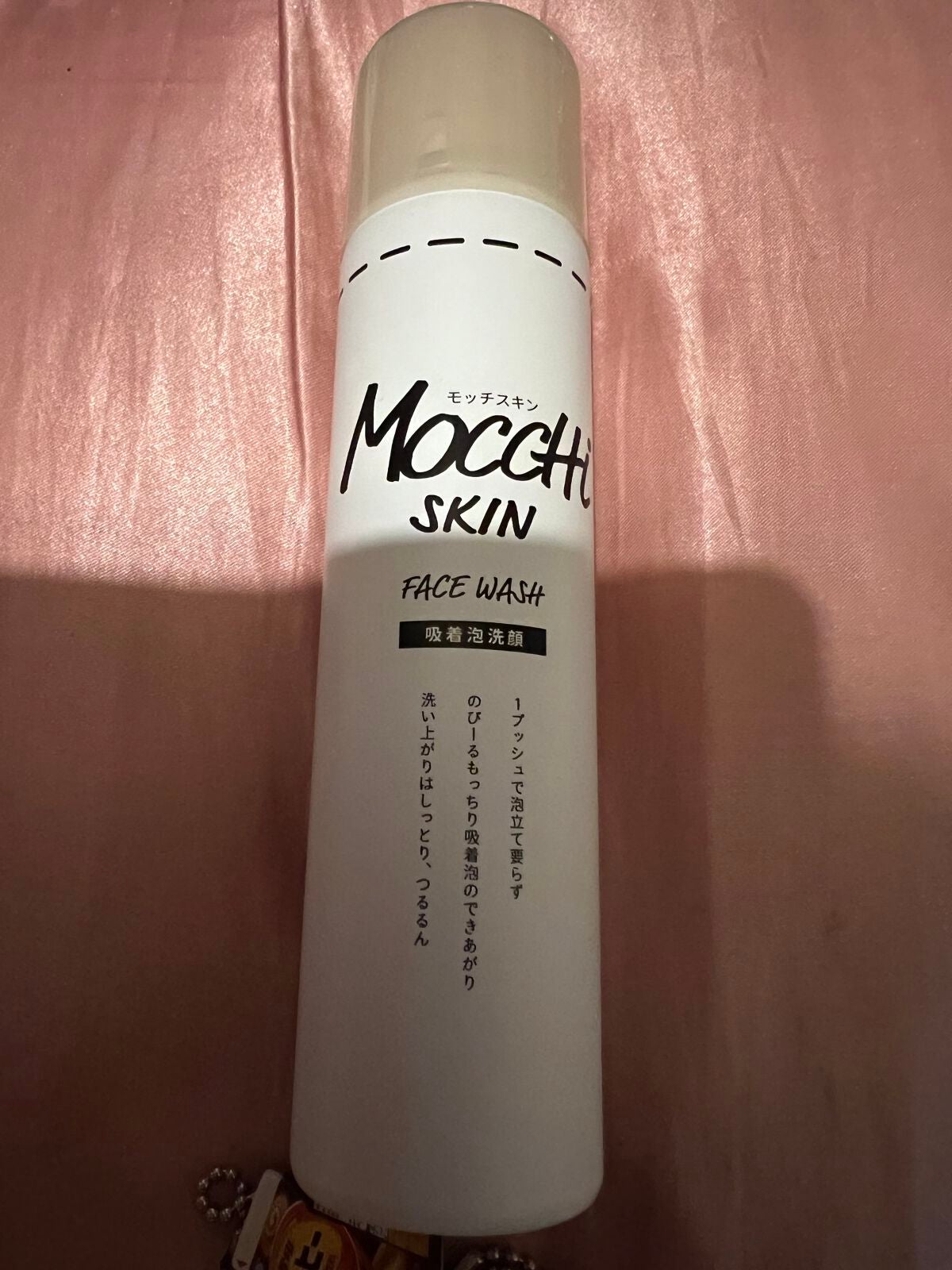 モッチスキン 吸着泡洗顔/MoccHi SKIN/泡洗顔を使ったクチコミ(1枚目)