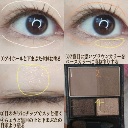 スキルレスライナー/LUMIURGLAS/リキッドアイライナーを使ったクチコミ(2枚目)