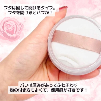 シームレスカバーパウダー/CEZANNE/フェイスパウダーを使ったクチコミ(2枚目)