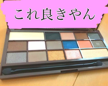 アイラブチョコレート/MAKEUP REVOLUTION/アイシャドウパレットを使ったクチコミ（2枚目）