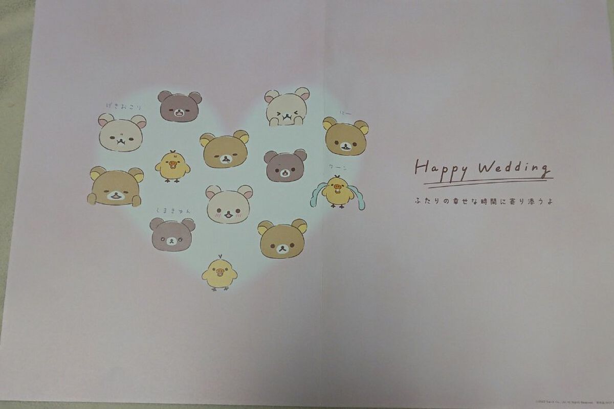 love ねこ on LIPS 「ゼクシー付録2月号リップス投稿で思わずコンビニに走った1点元旦..」(4枚目)