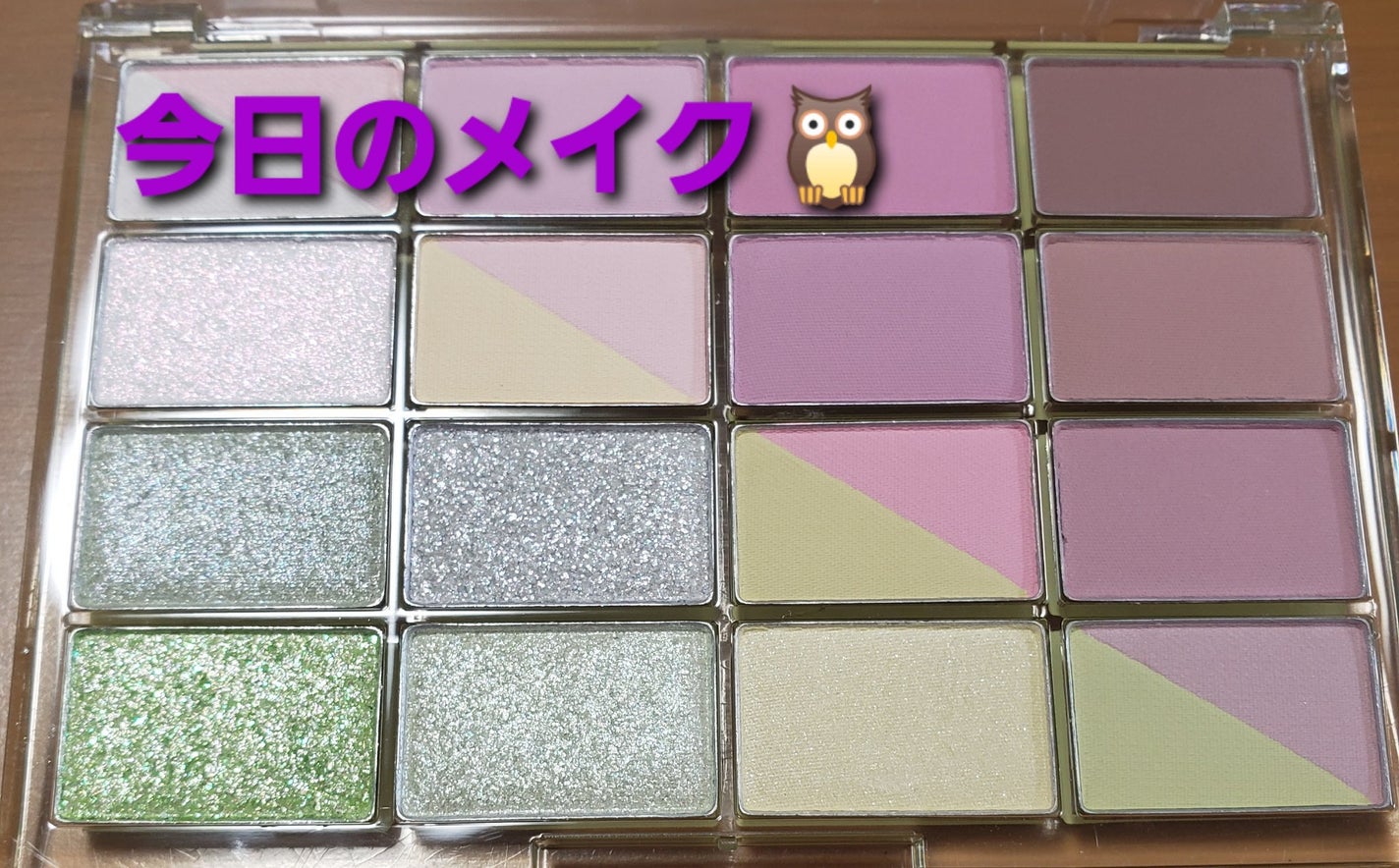 クリーミータッチライナー/キャンメイク/ジェルアイライナーを使ったクチコミ(1枚目)