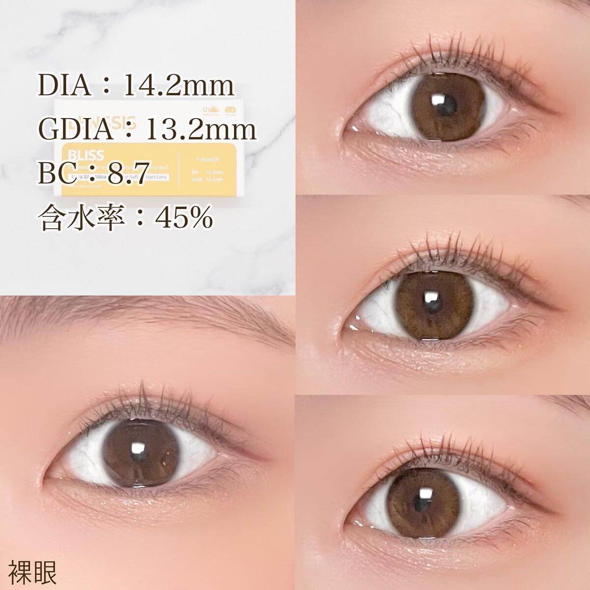 ブリスシリーズ/LENSSIS/カラーコンタクトレンズを使ったクチコミ(3枚目)