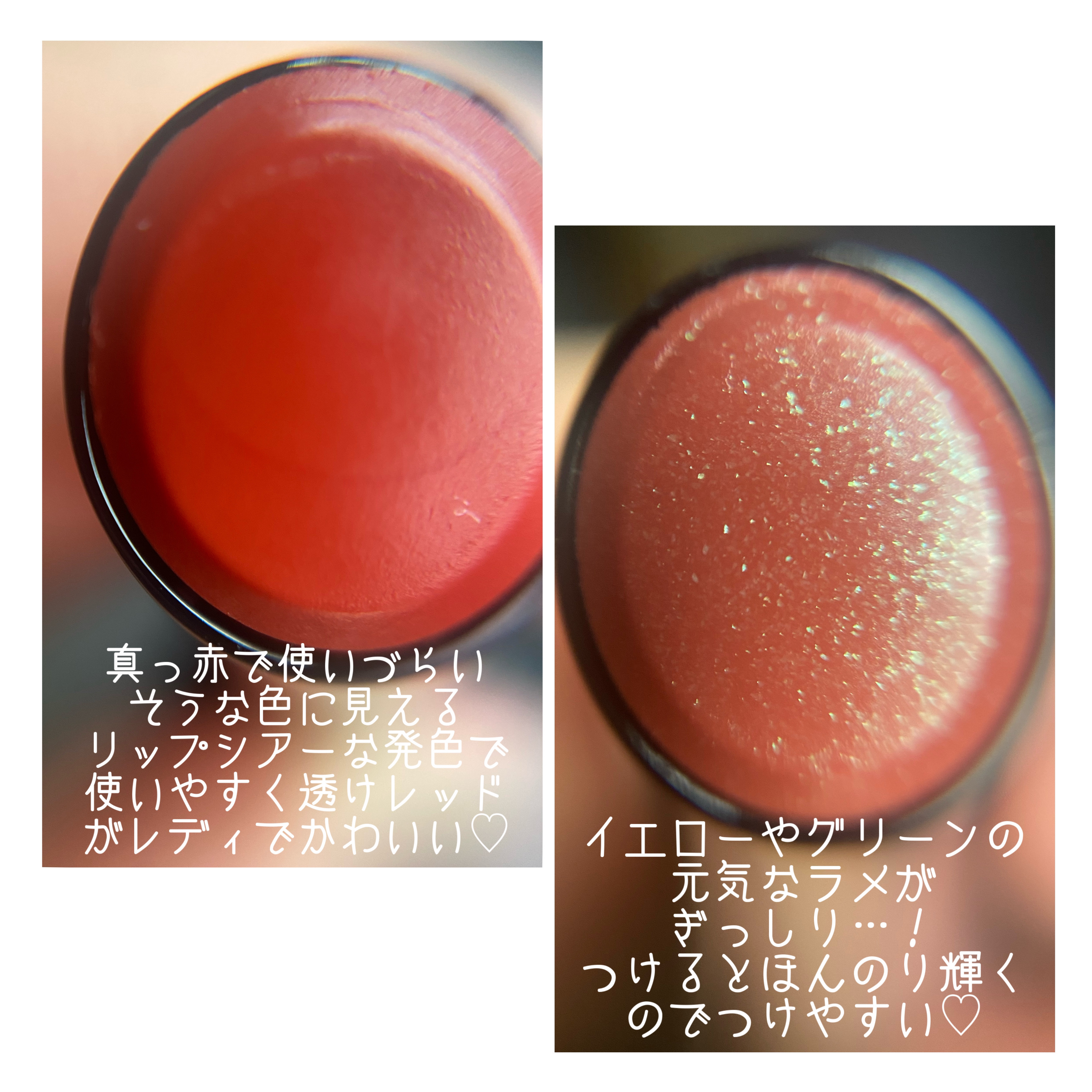 ケイト リップモンスター/KATE/口紅を使ったクチコミ（3枚目）