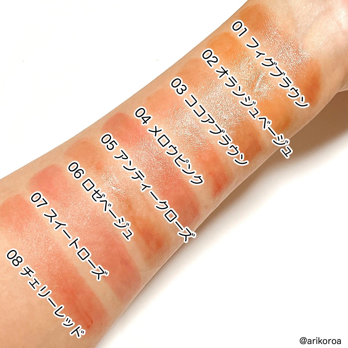 リップカラーシールド/CEZANNE/口紅を使ったクチコミ(3枚目)