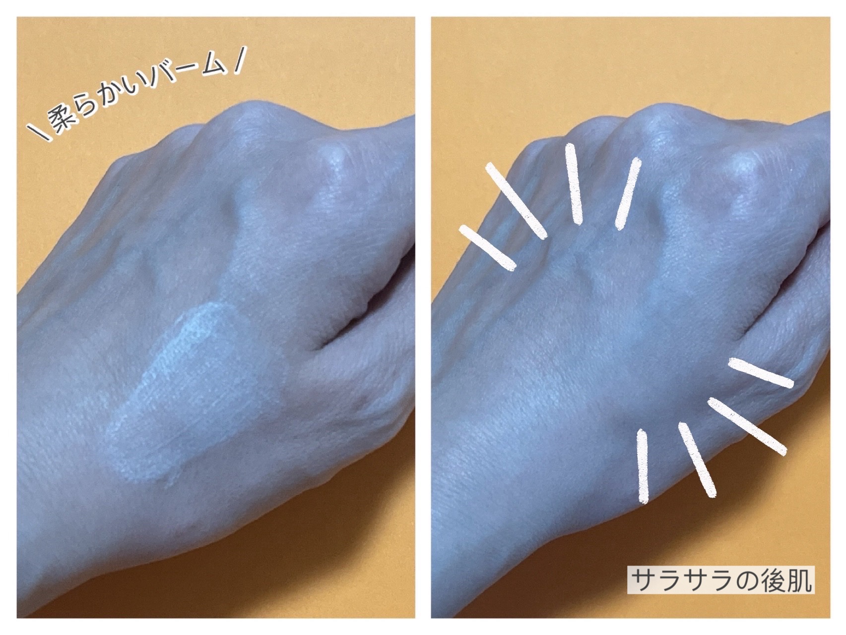 ヘルシーカバープライマー/AN’BLESS/化粧下地を使ったクチコミ（3枚目）