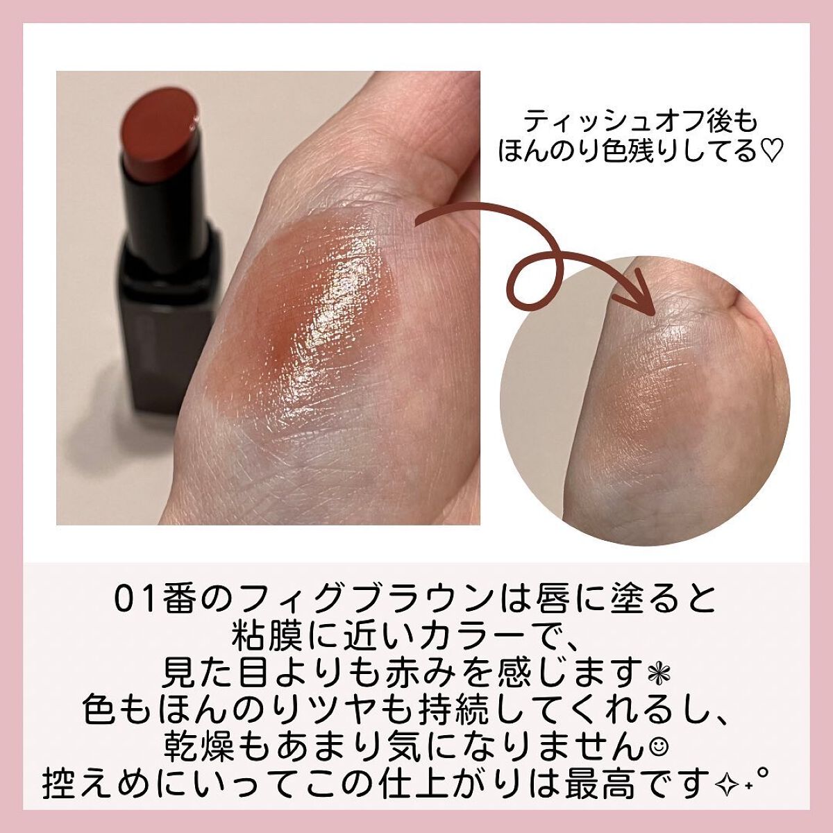 を使ったクチコミ（3枚目）