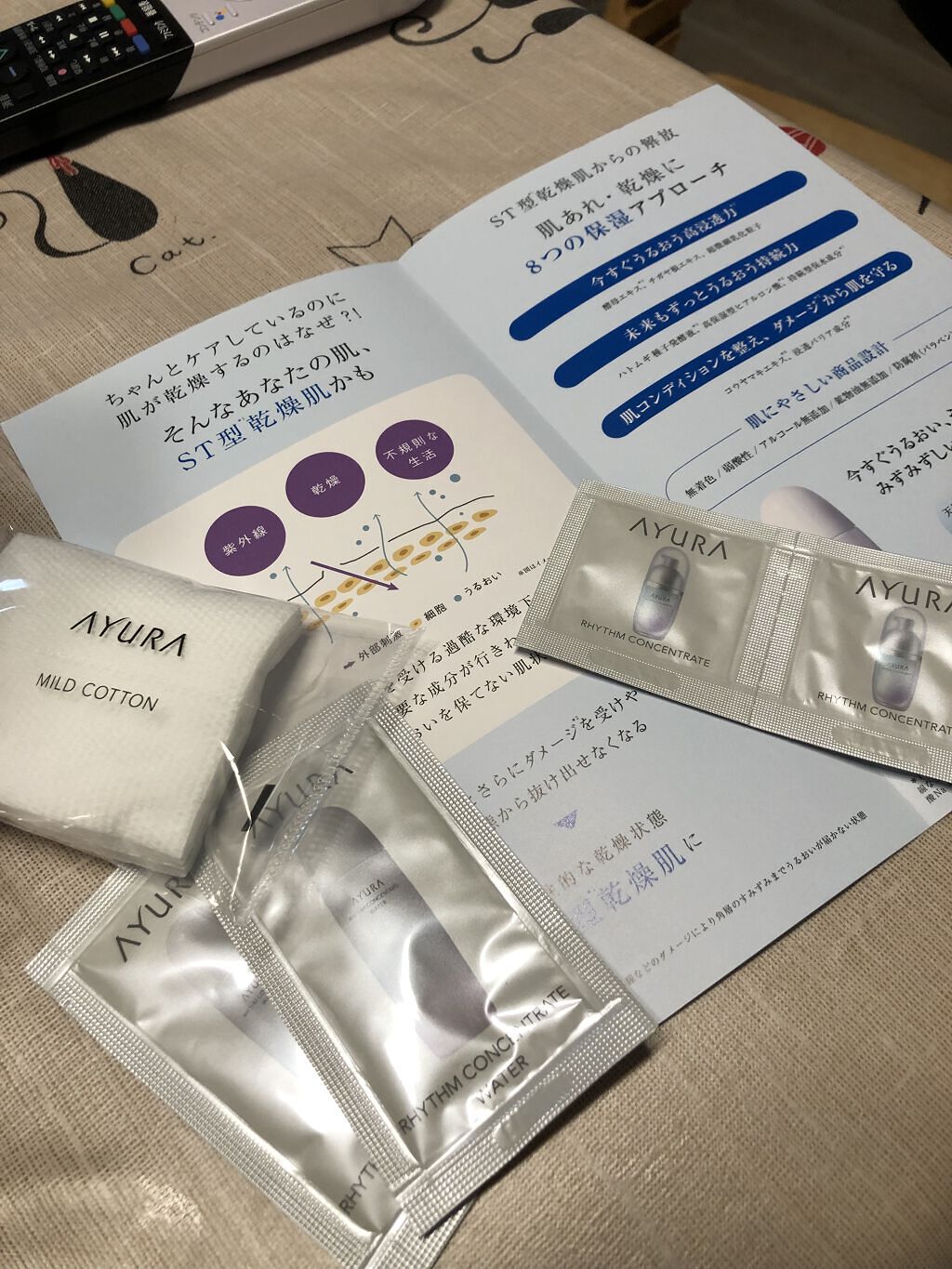 メディテーションバスｔ/AYURA/生薬系入浴剤を使ったクチコミ（2枚目）