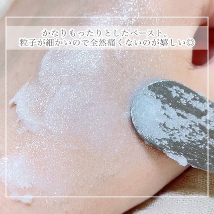 ボディ スムーザー /ハウス オブ ローゼ/ボディスクラブを使ったクチコミ(5枚目)