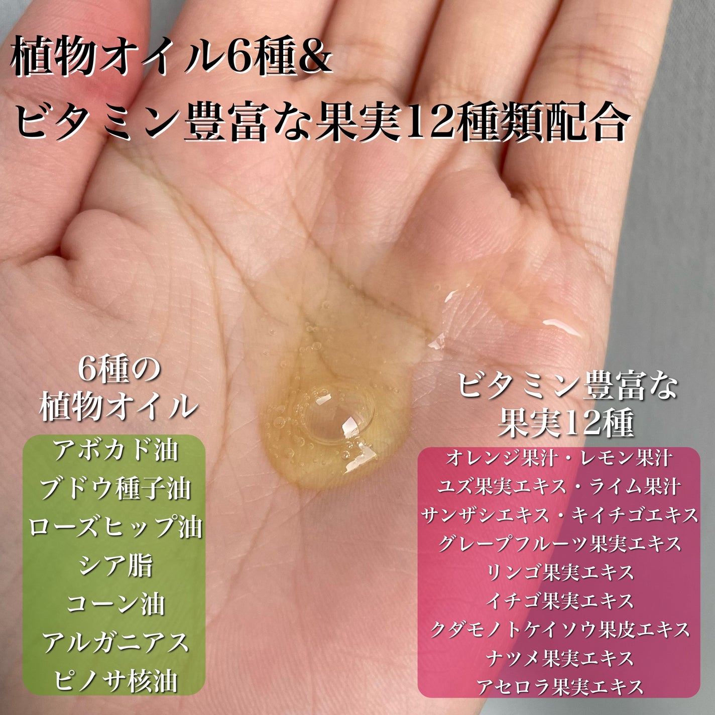 リフレッシングボディソープ(レモン&ベルガモットの香り)/Vitaming/ボディソープを使ったクチコミ(5枚目)