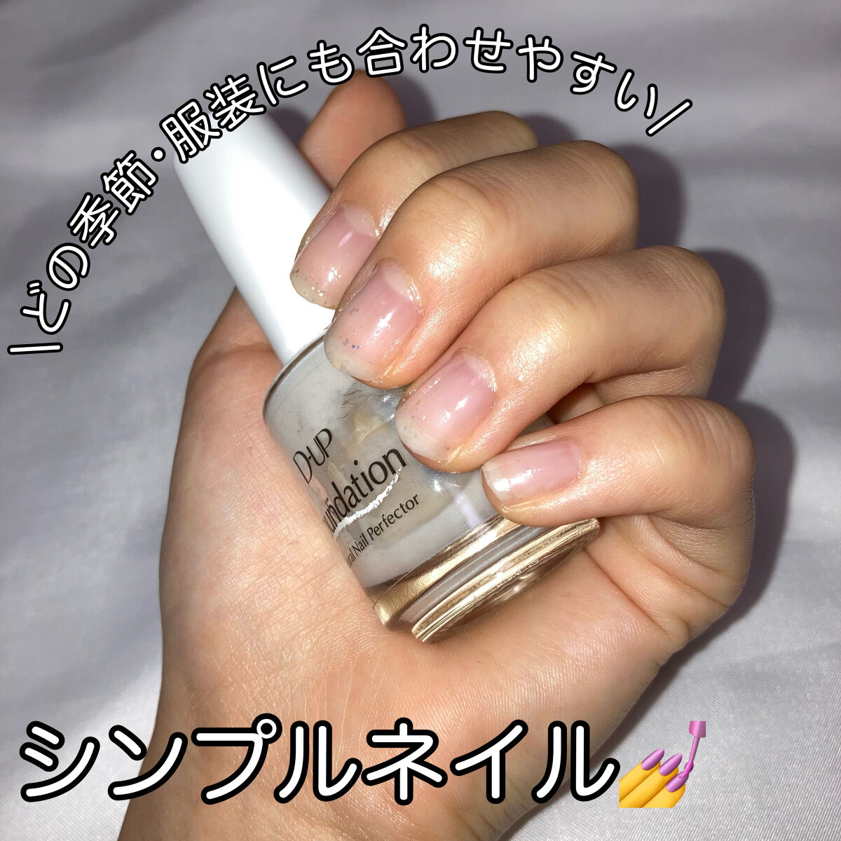 #ラメネイル,#乳白色ネイル,#シンプルネイル,#簡単ネイル,#newネイルのネイルデザイン