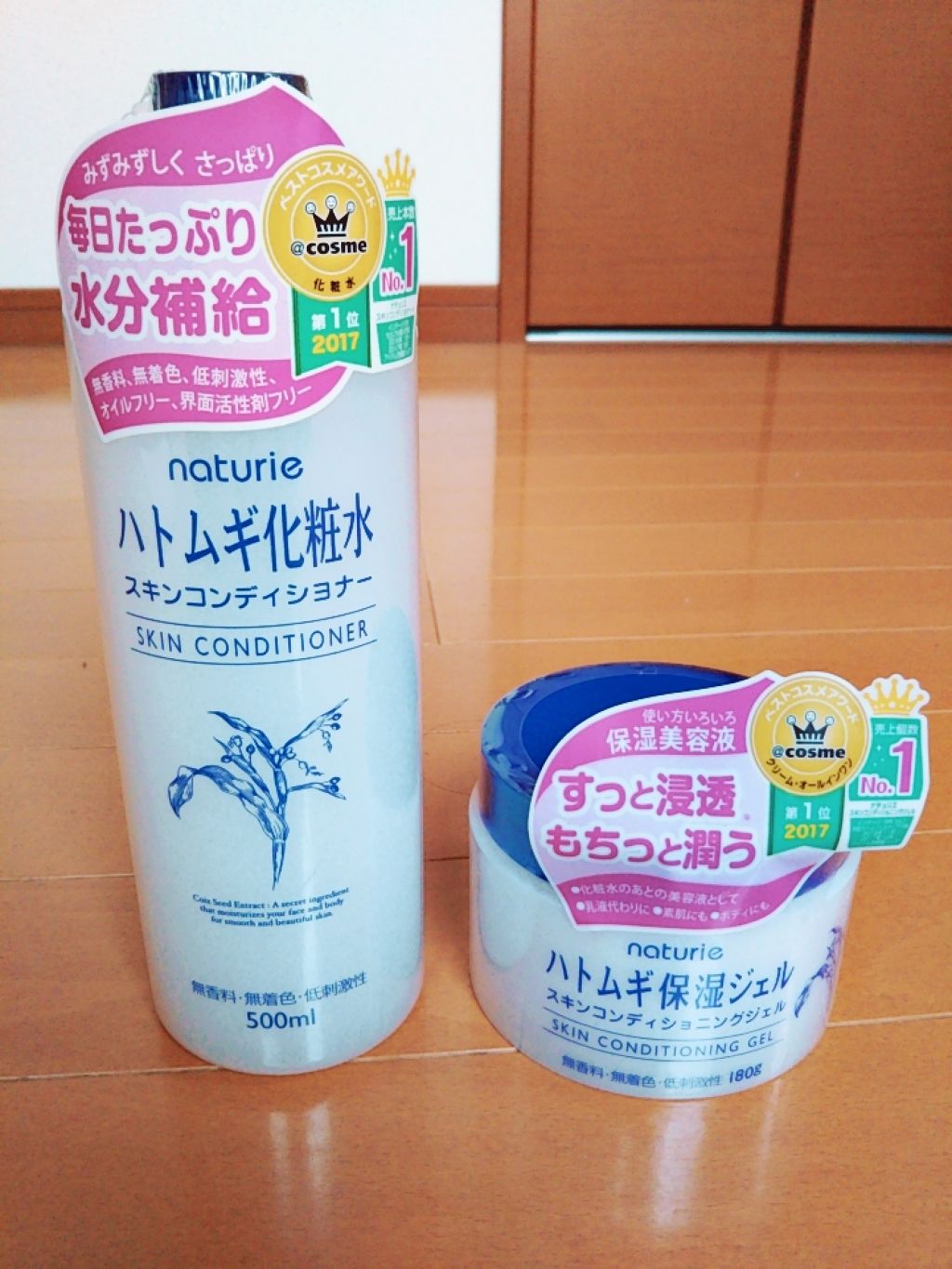 ハトムギ保湿ジェル(ナチュリエ スキンコンディショニングジェル)/ナチュリエ/美容液を使ったクチコミ(2枚目)