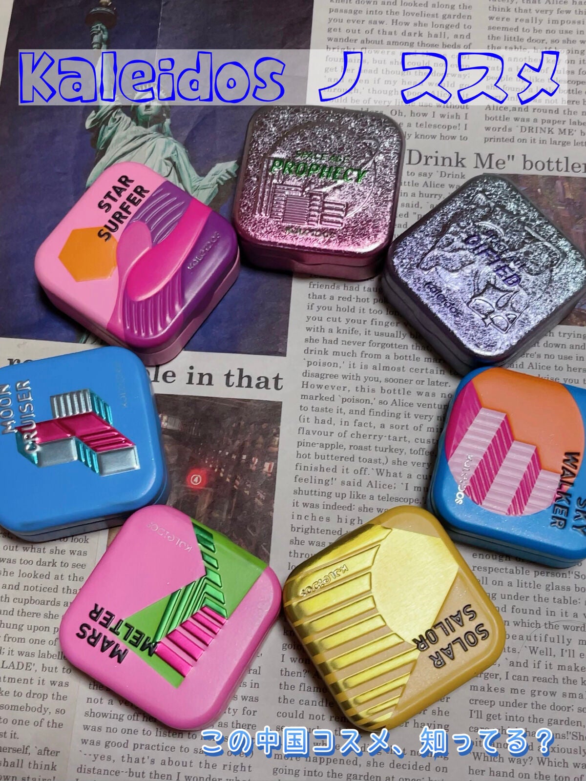 space age highlighter/Kaleidos Makeup/パウダーハイライトを使ったクチコミ(1枚目)