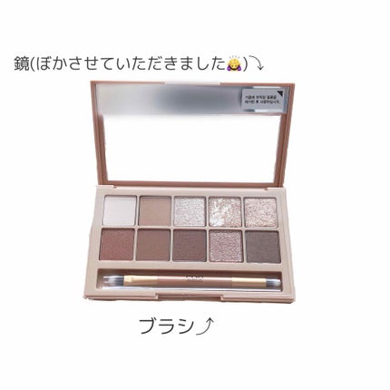 プロ アイ パレット/CLIO/アイシャドウパレットを使ったクチコミ(2枚目)