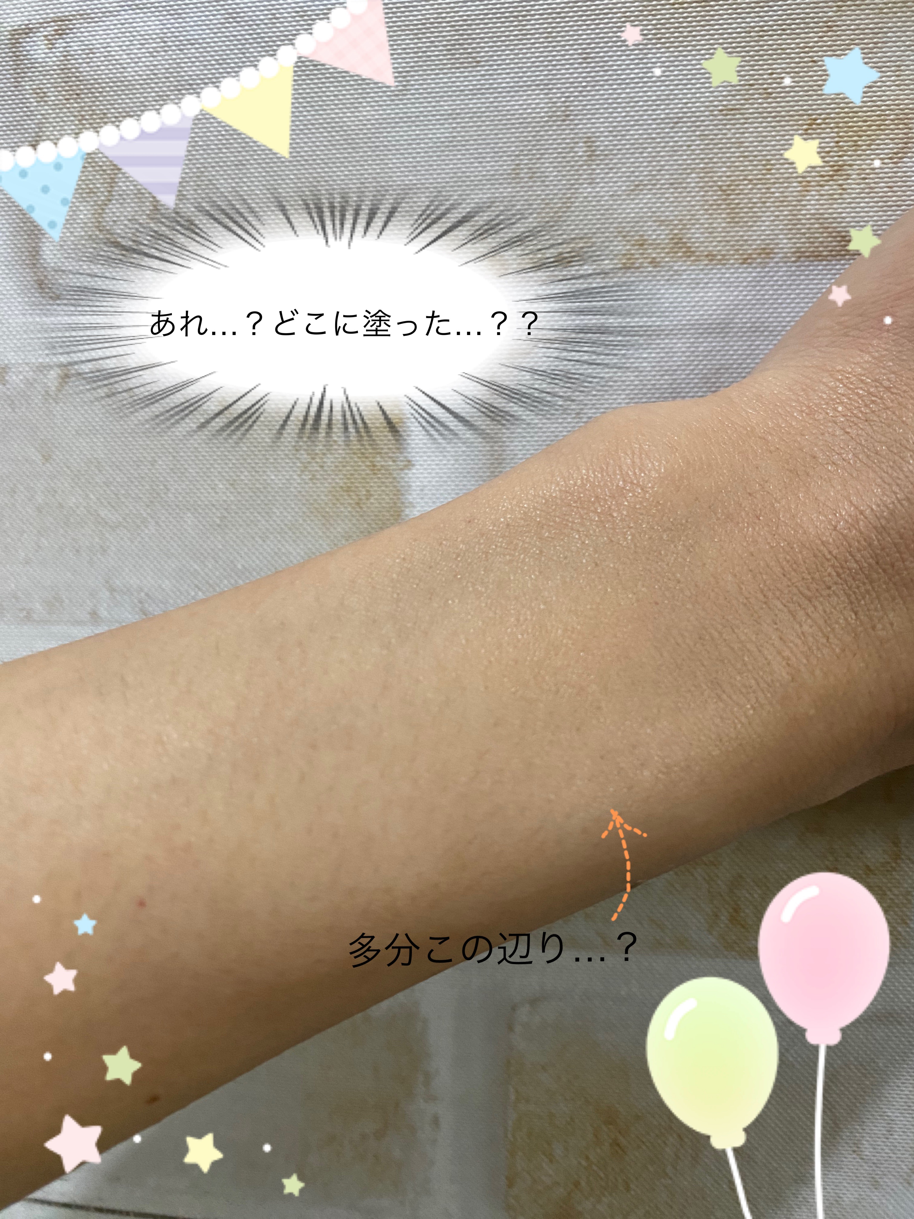 サンシェルター　マルチ プロテクション　トーンアップＣＣ 02ベージュ/DECORTÉ/化粧下地を使ったクチコミ（3枚目）