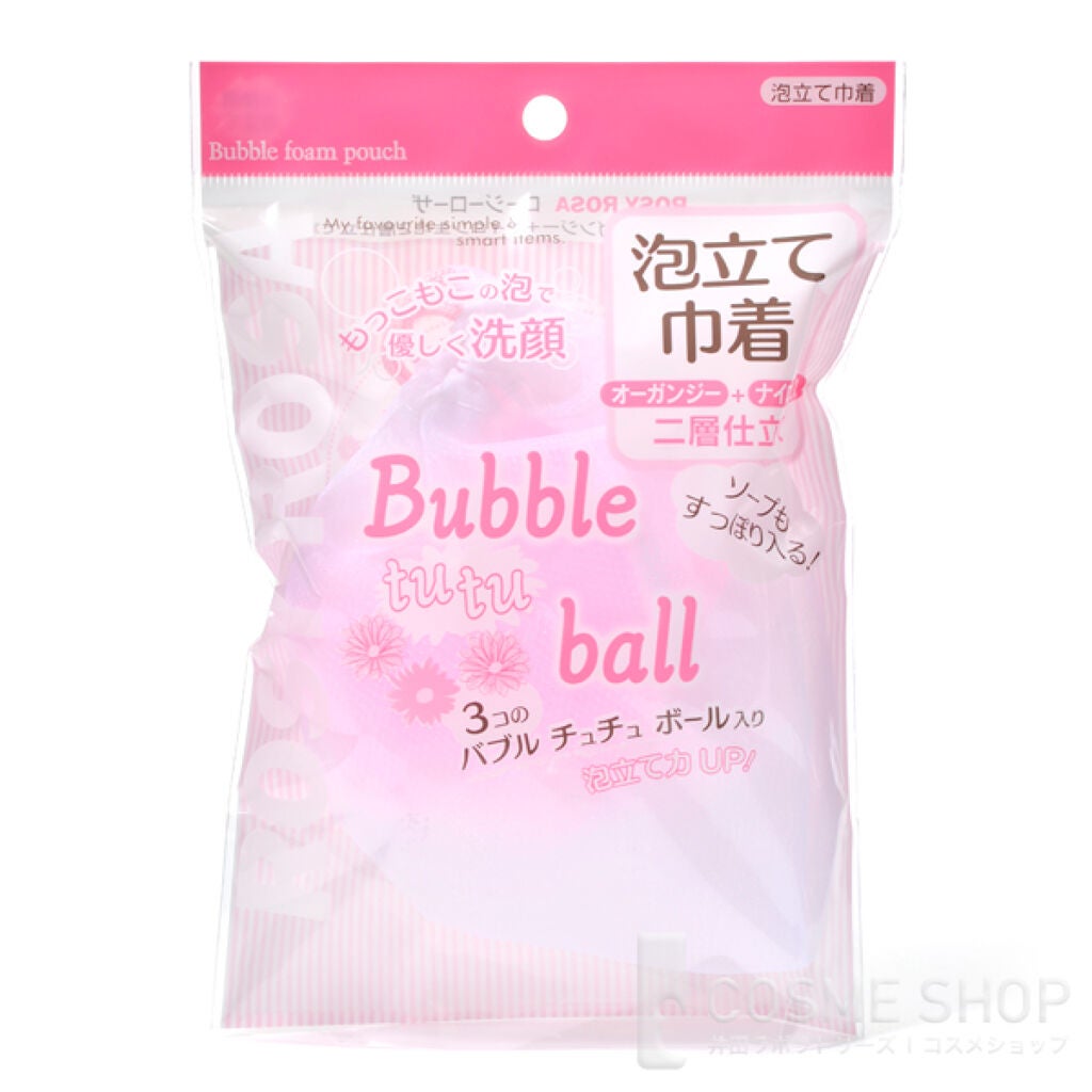 泡立て巾着 ロージーローザ