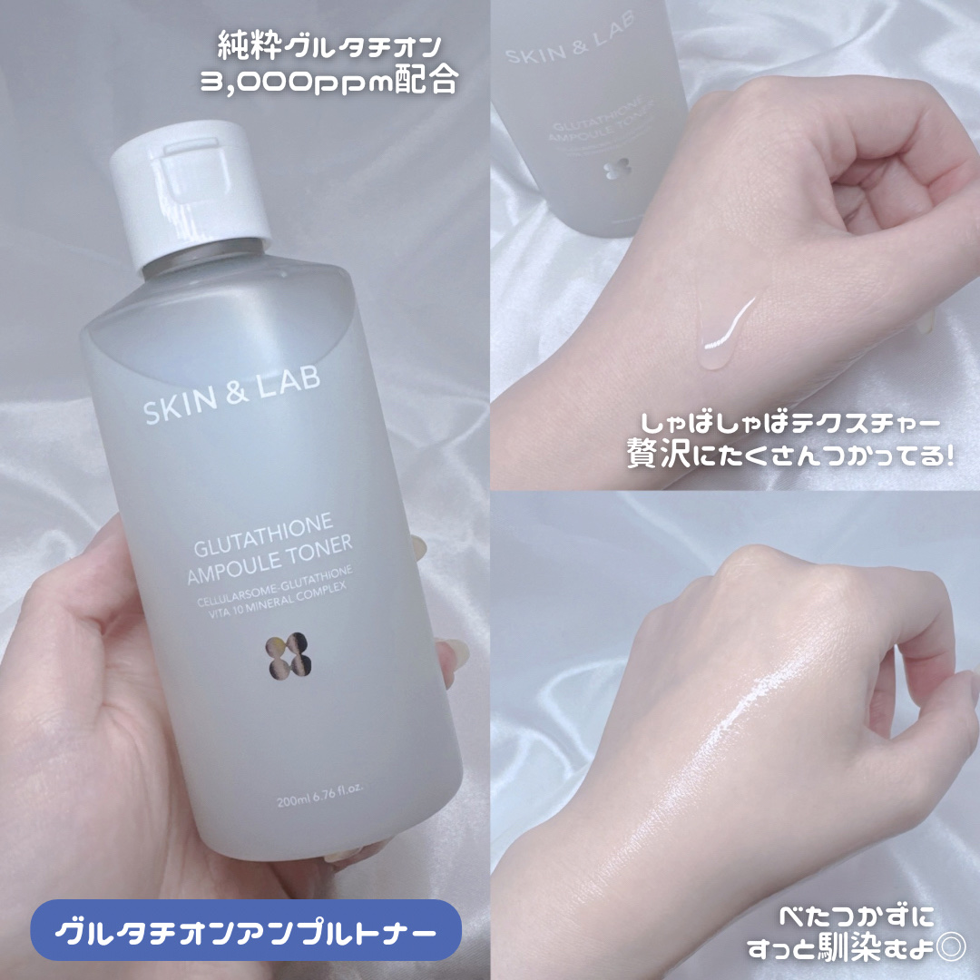 ヴィーガンリポソームレチノールセラム/SKIN&LAB/美容液を使ったクチコミ（2枚目）